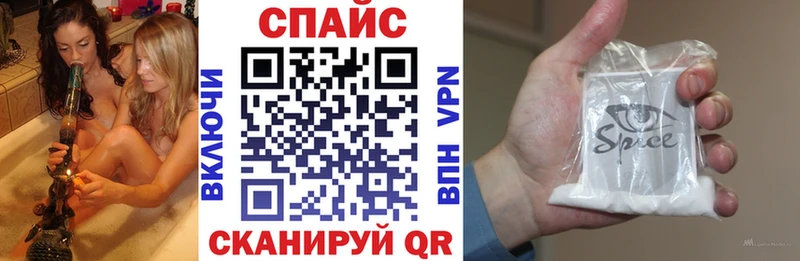 как найти   Кувандык  блэк спрут зеркало  Бутират оксибутират 