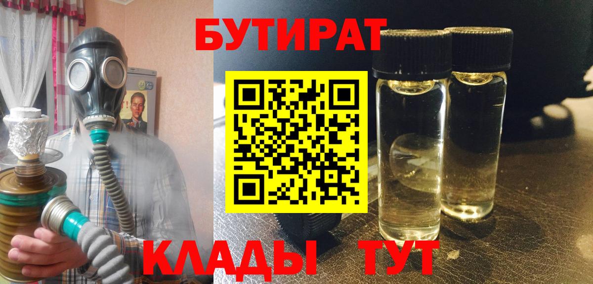 ГЕРОИН  Кокаин  Вход с VPN  МЕТАМФЕТАМИН  Кувандык  МЕФ кристаллы 