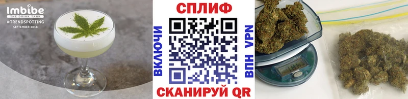 Еда ТГК конопля  Кувандык 