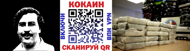 omg ССЫЛКА Кувандык Cocaine VHQ