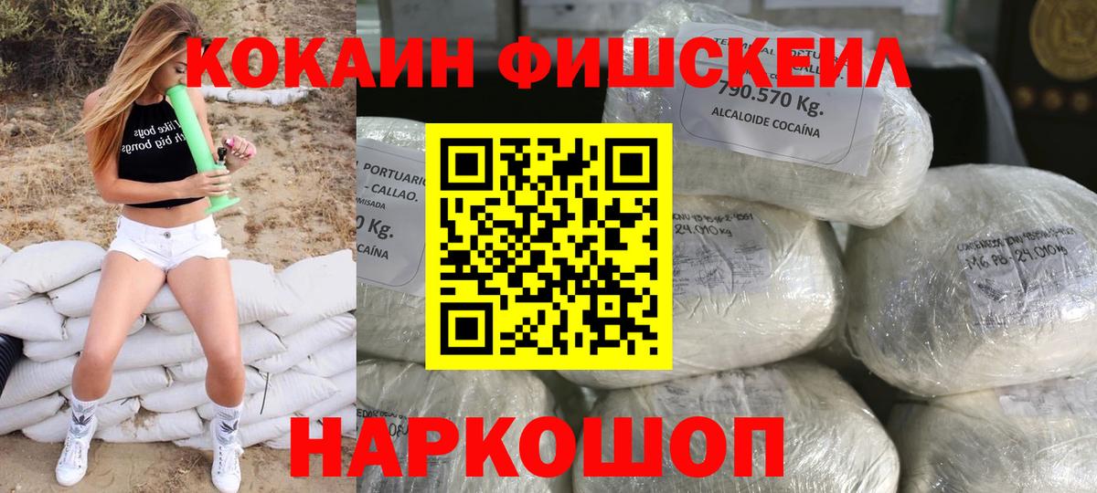 Кокаин Колумбийский  Вход с VPN  Кувандык  Кокаин VHQ 