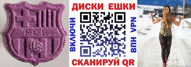 наркота Кувандык ЭКСТАЗИ TESLA