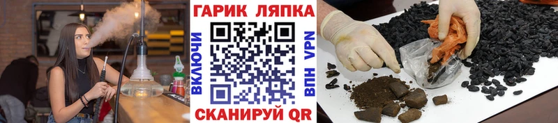 площадка официальный сайт  Кувандык  ГАШ AMNESIA HAZE 