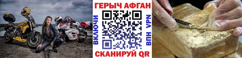 ГЕРОИН герыч  Кувандык 