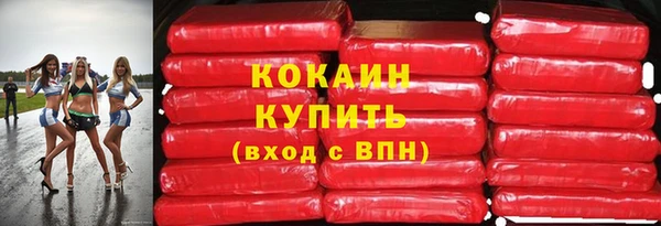 экстази Балахна