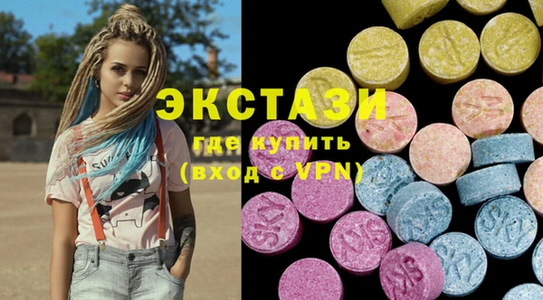 экстази Балахна