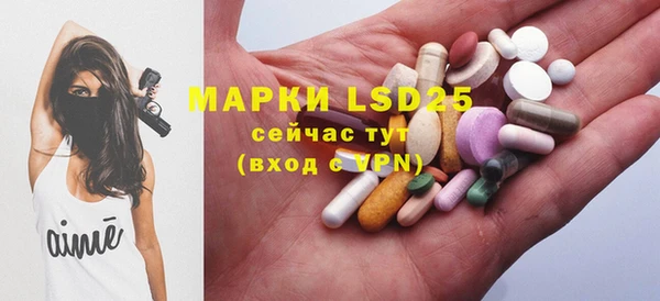 экстази Балахна