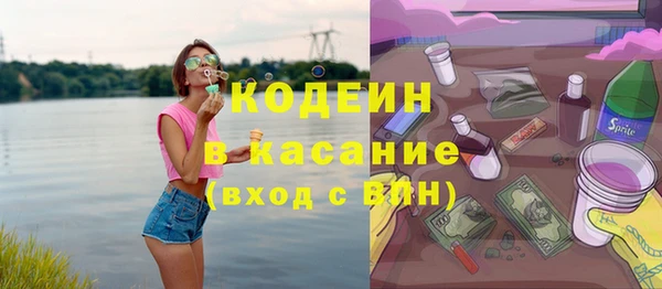 экстази Балахна