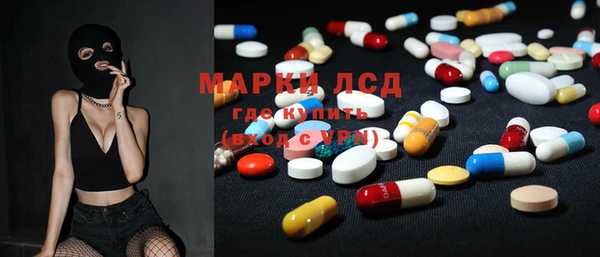 экстази Балахна