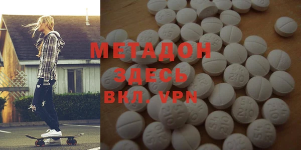 экстази Балахна