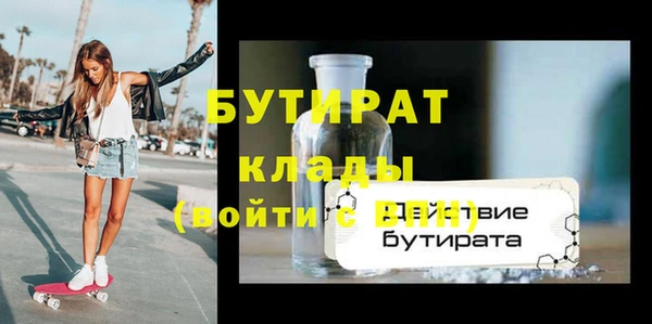 экстази Балахна