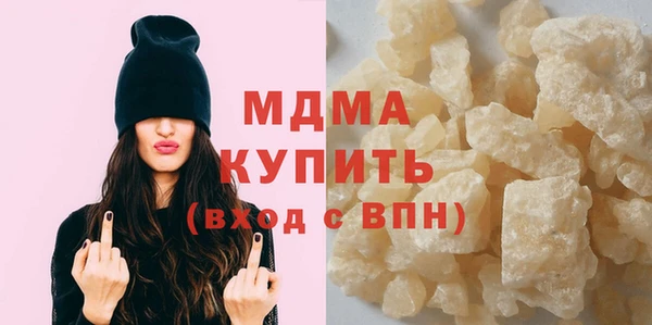 меф VHQ Слюдянка