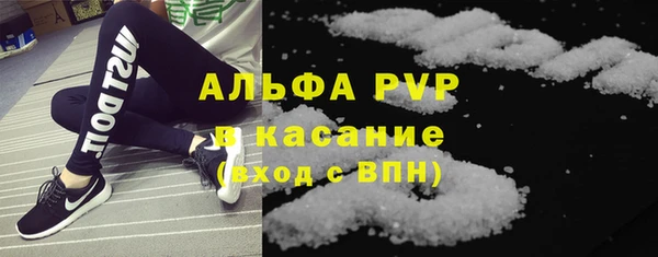 экстази Балахна
