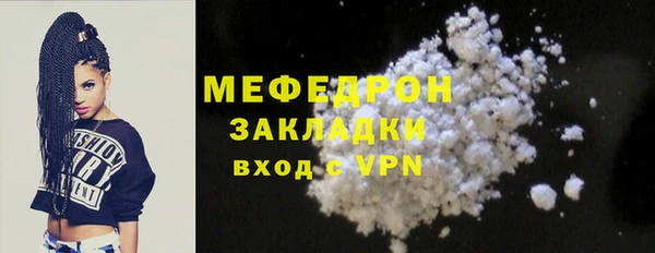 дмт Снежногорск