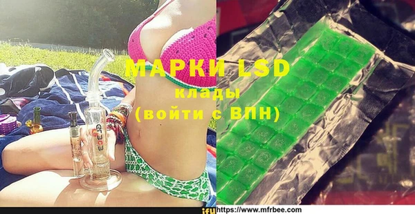 экстази Балахна