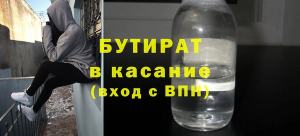 крисы Балабаново