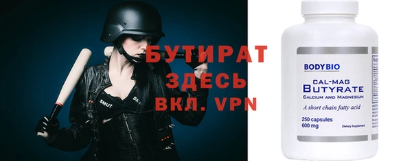 круглые Баксан