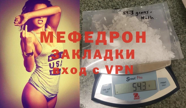дмт Снежногорск