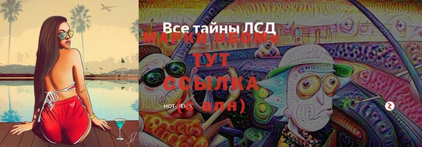 экстази Балахна