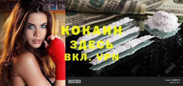 экстази Балахна