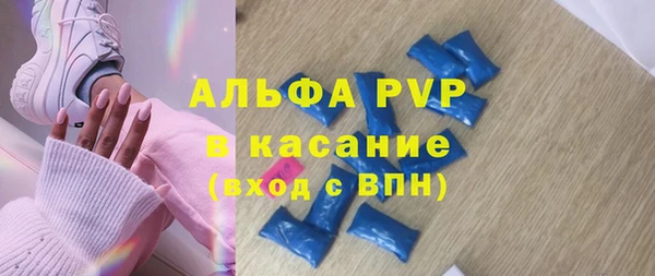 крисы Балабаново