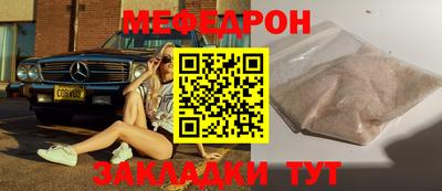 скорость mdpv Краснокаменск