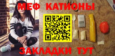 альфа пвп VHQ Краснознаменск