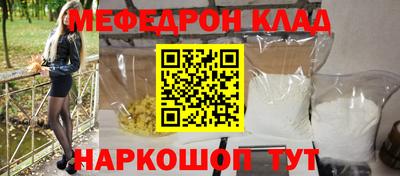 альфа пвп VHQ Краснознаменск