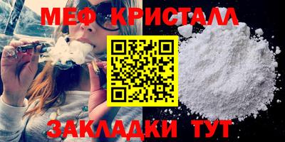 альфа пвп VHQ Краснознаменск