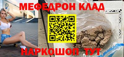 альфа пвп VHQ Краснознаменск