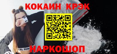 альфа пвп VHQ Краснознаменск