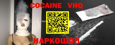 скорость mdpv Краснокаменск