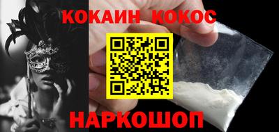 альфа пвп VHQ Краснознаменск