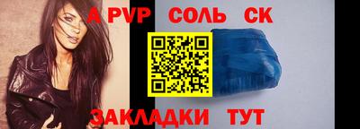 ГАЛЛЮЦИНОГЕННЫЕ ГРИБЫ Сосновоборск