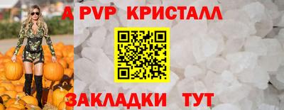 скорость mdpv Краснокаменск