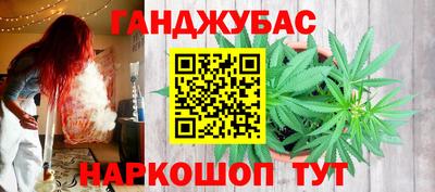 альфа пвп VHQ Краснознаменск