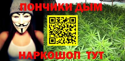 альфа пвп VHQ Краснознаменск