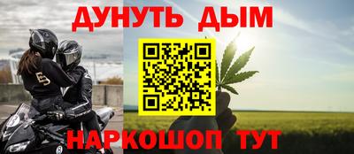 альфа пвп VHQ Краснознаменск
