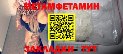 наркотики Сосновый Бор
