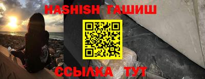альфа пвп VHQ Краснознаменск