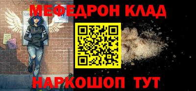 альфа пвп VHQ Краснознаменск