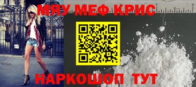 альфа пвп VHQ Краснознаменск