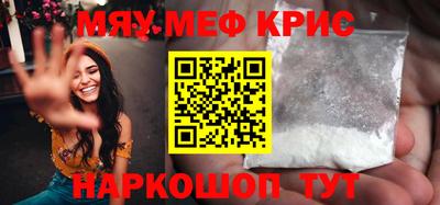 альфа пвп VHQ Краснознаменск