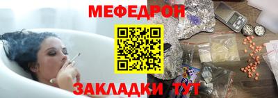 альфа пвп VHQ Краснознаменск