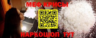 mix Краснодар