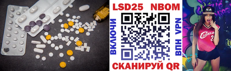 LSD-25 экстази ecstasy продажа наркотиков Кувандык