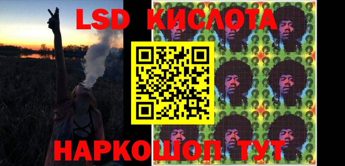 LSD-25 экстази ecstasy  Вход с VPN  Кувандык  LSD-25 экстази кислота 