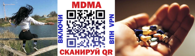 mega   Кувандык  МДМА crystal 