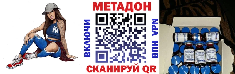 OMG   наркотики  Кувандык  МЕТАДОН мёд 