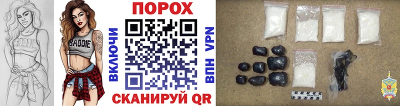 что такое наркотик  Кувандык  Метамфетамин кристалл 